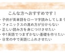 小学生の英語やる気ない子が動き出す方法を教えます 中学英語でつまずかない！ローマ字読みを小学生のうちに卒業！ イメージ4