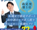 バナー、ヘッダー画像つくります ちょっとしたバナー、困っていませんか？ イメージ3