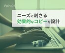 LPライティング×Webマーケで集客力をUPします 元広告代理店のマーケターが「数字で表れる集客効果」を実現！ イメージ3