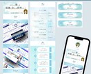 Lit.Linkでポートフォリを制作します 【案件獲得につながる】あなたの魅力を最大限に伝えます イメージ8