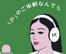 続けなくてもいいボイトレがあります 継続して続けられない方でも、今悩んでいる事への集中レッスン イメージ1