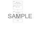 施工計画書を現場経験者が作成します 現場経験者が丁寧に作成。公共工事対応可 イメージ4