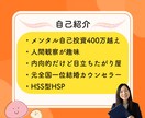6往復/最長１ヶ月あなたのこころに寄り添います 【資格あり】うつ/HSP/転職/仕事/毒親/生きづらさ/恋愛 イメージ7