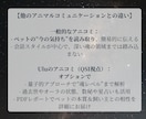 アニマルコミュニケーション｜魂と対話します 亡くなった子も可能。過去世や相性、エネルギー解析もできます イメージ4