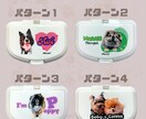 オリジナルウエットティッシュの蓋をお作りします ペットちゃん必須のウェットティッシュを可愛いオリジナル蓋に♪ イメージ2