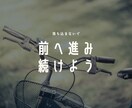 40代からの人生設計を一緒に考えます HSP特有の傾聴力でキャリアと人間関係の悩みを整理します イメージ6