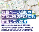 魅力を引き出すパンフレットを製作します 第一印象を左右するパンフレットをわかりやすく丁寧に イメージ4