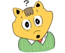 ゆる可愛い動物キャラのオリジナルアイコン描きます オリジナル動物キャラであなたのアイコンをかわいく！ イメージ1