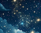 魂の設計図★あなたの人生のテーマや使命を伝えます ✨あなたが生まれた瞬間の星の配置から知る人生の目的✨ イメージ2