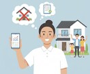住宅塗装のセカンドオピニオンを提供します 【あなたのお家の見積書、そのまま信じて大丈夫ですか？】 イメージ1