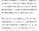 あなただけの「物語」を「純文学」にします あなたの人生の瞬間が本格的な短編小説になります。 イメージ4