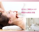 美容気功で遠隔エステ⭐︎内側からお肌を美しくします 美容気功で内側からお肌を美しく遠隔ご褒美エステタイムを♡ イメージ2