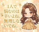 仕事♠️職場の上司・同僚・部下の本音を鑑定します なんでこんなことをするの？！その答えを詳細にお伝えします イメージ2