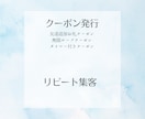 プロライン設定でお悩みの方！設定代行いたします 多数事例を持つプロライン代行！あなたの悩み、私が解決します！ イメージ5