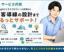 MEO対策×AI活用で集客導線を改善します Googleマップ対策＋見込み客を来店・成約する集客導線構築 イメージ2