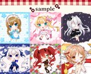 商用込！SD、ミニキャライラスト制作いたします 動画や活動に使用できるイラストを作成します！ イメージ2