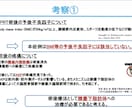 整形外科PTが学会・症例発表スライドを添削します 学会発表・症例発表を「伝わるスライド」にブラッシュアップ イメージ3