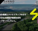 トップ企業に選ばれるプロがHP用全文章を執筆します 英語対応でグローバルサイトもバイリンガルライターにお任せを。 イメージ9