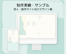 カスタマイズしやすい個人サイトHTMLを制作します 説明書付きで更新ラクラク！カスタマイズしやすくスマホにも対応 イメージ4