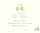 会話が繋がる→仕事に繋がる名刺を作成します 会話のきっかけになる名刺を作成します！ イメージ1
