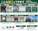 工事写真を綺麗に見やすく加工します 暗い写真や不要物など、お困りの写真を丁寧に加工します イメージ2