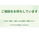 20名以下の御社IT専任としてデジタル化推進します ツール導入から運用まで。小さな会社のデジタル化をトータル支援 イメージ16