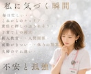 看護師専門｜心と体を整え優しくお悩み聴きます 看護師の人間関係・キャリア・夫婦・妊活全ての悩みに。 イメージ2