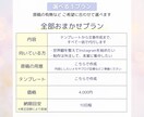 Canvaでやさしい投稿画像を制作します 世界観を大切に、忙しい方の投稿作りをサポートします イメージ5