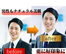 マッチングアプリ用の画像加工します マッチング率UP!?今の写真のままで大丈夫ですか?? イメージ4