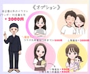 目立って超大容量◎すぐに使える表情34点描きます 似顔絵風も大人気♪今だけgifもプレゼント イメージ10