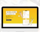 Webデザインのプロがサイトデザインを作成します 100社以上のサイトを作成した圧倒的な実績で選ばれています！ イメージ13