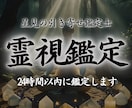圧倒的霊視で願望成就 ⁂ 唯一無二の占いに誘います 【恋愛・不倫・結婚】復縁片思いの相手の本音タロット鑑定 イメージ1