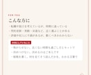 辞めるか続けるか。動く年を四柱推命で読みます 転職・異動・独立の迷いに、追い風の年を西暦でお答えします イメージ4
