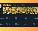 Xを90日間個別コンサルします 初心者OK｜あなたに合った伸びるX運用を一緒に作ります イメージ10