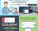 システムに特化したHPの制作します 【脱WordPressで効率アップ】 イメージ1