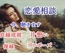 婚活疲れに待った！婚活難民救済でお悩みを解消します 婚活歴500回以上の経験であなたの婚活成功させます。 イメージ1