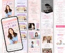 高品質デザインで信頼感のあるLPを制作します 女性向け・セミナー・講座系LPが得意な元WEBディレクター イメージ4