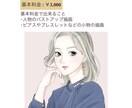 上品で華やかなイラスト作成します アイコンやプレゼントにも最適！ イメージ4
