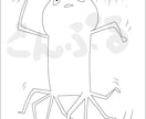 あほのあいこんをつくります あほのやすいあいこんをつくります イメージ4