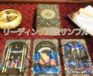 将来の不安や迷いをタロットで占います 人生・仕事・人間関係、漠然とした悩みもOK。丁寧に鑑定します イメージ8