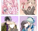 夢絵オーダー　イラストオーダー　お受けします 夢絵　コテ同、ぬい持ち、高クオリティにて作成！ イメージ2