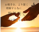 人間関係のモヤモヤを数秘術で読み解き心を軽くします なぜあの人はそういうのか？なぜ話が通じないのか？ イメージ2