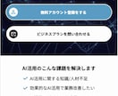 LP・HP制作のコーディングを承ります ｜あなたのデザインを形にします！ イメージ5