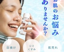 バナー・WEB画像お作りします 広告・SNS・商品画像などのバナー作成承ります イメージ6