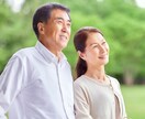 10分チャット|既婚者への恋の行方を占います 霊感・霊視&タロット占いの独自鑑定で既婚者との恋のお悩み解消 イメージ9
