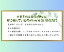 24時間チャット♪モヤモヤ相談室をはじめます あなたの心の声を一緒に見つけましょ*´︶`*)╯♡悩み/相談 イメージ5