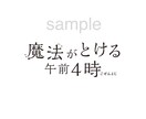 同人誌・動画などのタイトルロゴを制作致します 希望のイメージに沿ったタイトルロゴをお作りします♪ イメージ3