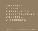 心の余白を一緒につくります どんなお悩みでも安心してお話してください イメージ3