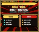 初心者向けTikTok転職アフィリ攻略法を教えます 1日30分実践でゼロから収益化を目指す実践テンプレ付き教材 イメージ7