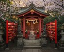 お相手から究極に愛される♡守護仏縁結び祈願をします ★運命転換・極愛成就祈願～守護仏が結ぶ奇跡の縁～ ★ イメージ3